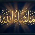 Mashallah Meaning